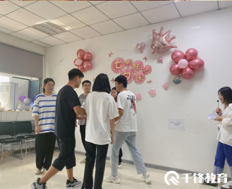 成都IT培训机构