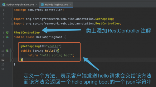 四种方式创建SpringBoot项目8547