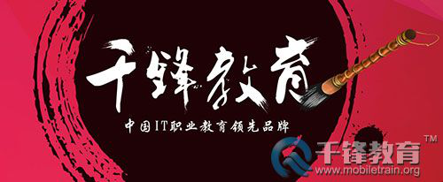 <a href=http://m.rppnsyf.cn/software/ target=_blank class=infotextkey>成都软件测试培训</a>.png