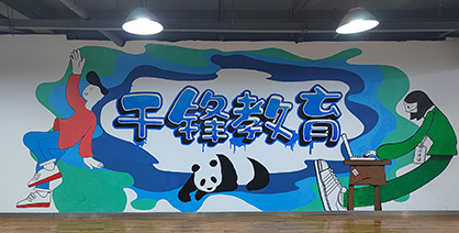 成都IT培训班